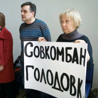 ​В офисе Совкомбанка задержали четырех валютных заемщиков
