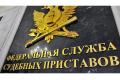 За три месяца белгородские приставы взыскали долгов на 1 млрд 98 млн рублей