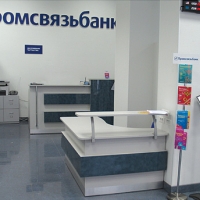 Промсвязьбанк получил премию «БАНК ГОДА» от информагенства «Банки.ру»
